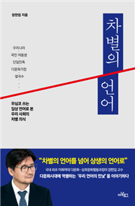 책 표지