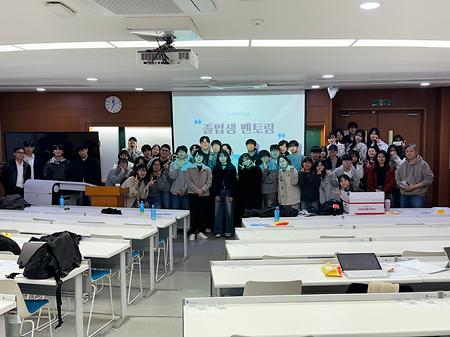 2024학년도 제2학기 졸업생멘토링 이미지